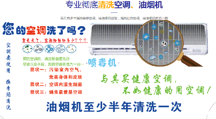 温宿空调维修售后服务中心电话在哪里找